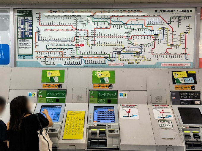 券売機が並ぶ駅内の様子の写真です。