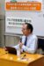 久保田 尚さん講演「市街地の重大交通事故根絶に向けた『通学路Vision Zero』の提案」