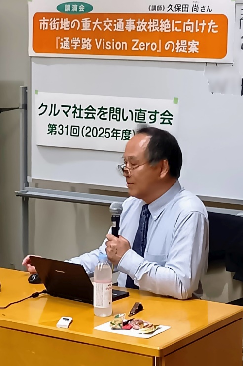 講演する久保田 尚さんの写真です。