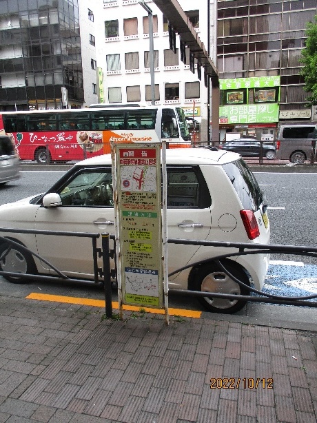 自転車放置禁止を示す看板とその向こうの自転車レーンに違法駐車しているクルマの写真です。