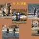 社会を劇的に変えたクルマとスマホとのアブナイ関係