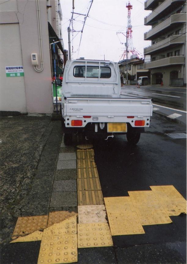 クルマ社会を問い直す会会報第123号