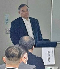 真島勝彦氏の訴え