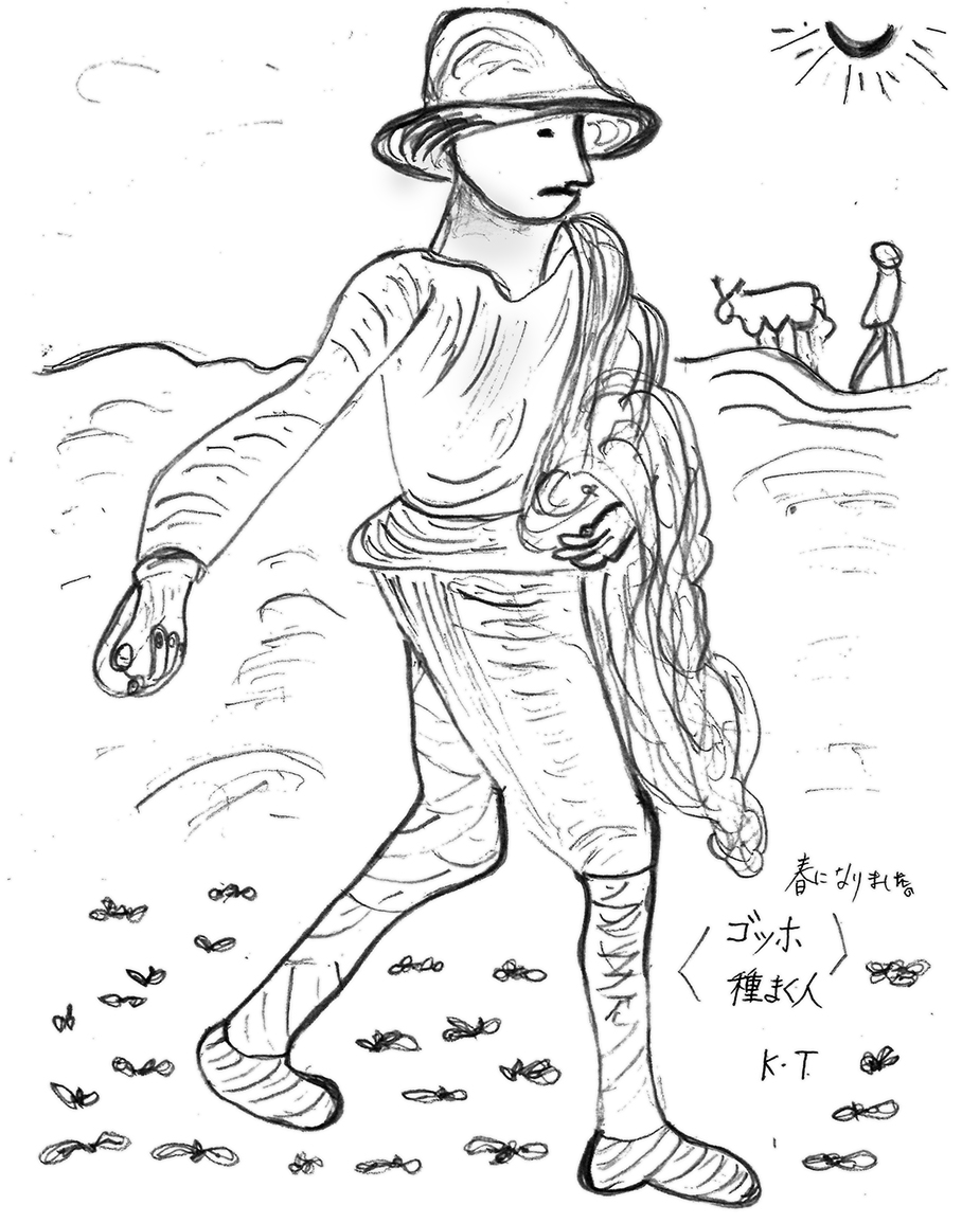 大地に種をまく人を描いた手書きのイラストです。
